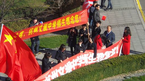 Podporovatelé čínského prezidenta před hotelem Hilton.