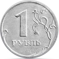 Rubl