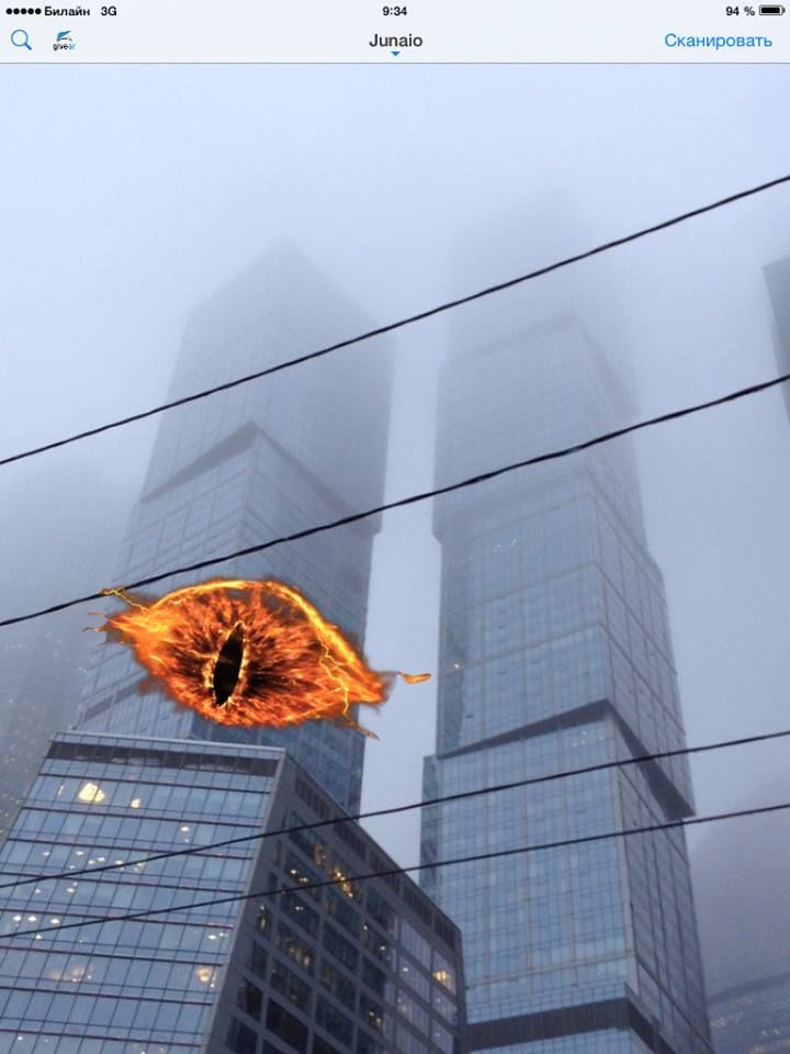 Moskva, Sauronovo oko