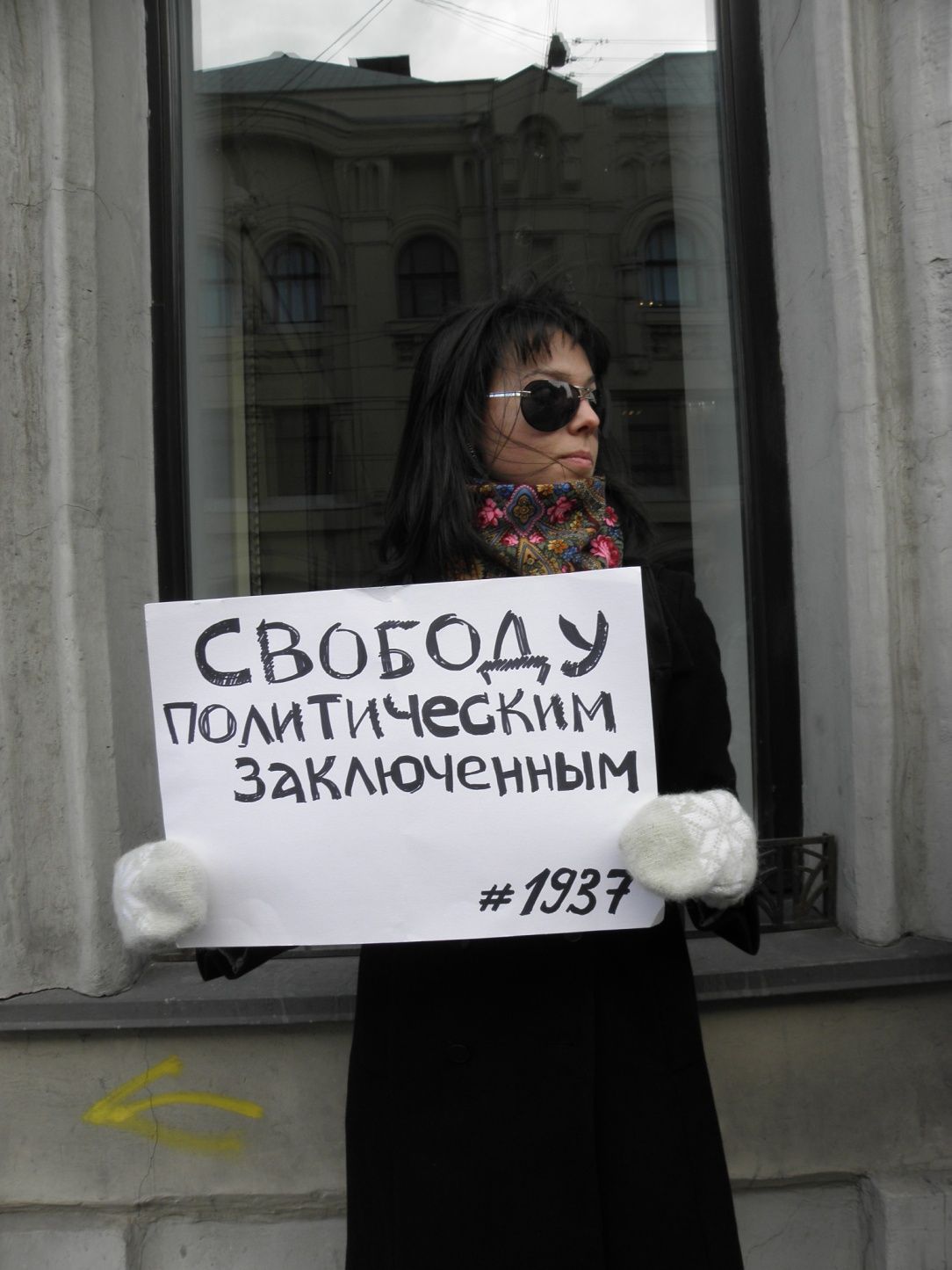 Protiputinovská demonstrace v Moskvě