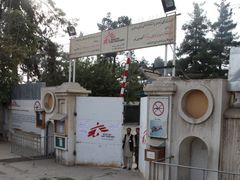 Brána nemocnice Lékařů bez hranic, Kunduz, Afghánistán, 3. října 2015