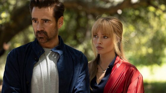 Velká odvážná nádherná cesta, film