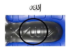 Tisíce muslimů žádají stažení bot Nike, logo připomíná slovo Alláh
