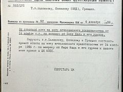 Dokumenty z moskevských archivů