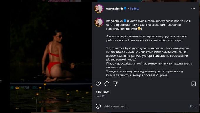 Maryna Bechová-Romančuková je dnes hvězdou Instagramu.