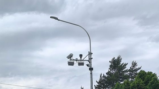 Radar, ilustrační foto.