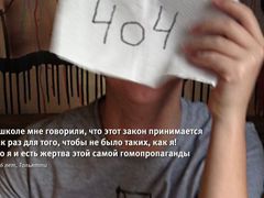 Putinovy děti „404“.
