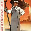 Čínské propagandistické plakáty z dob Mao Ce-tunga