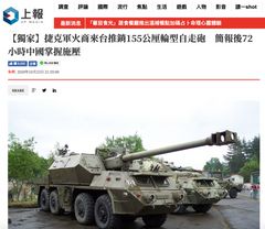 "Čeští obchodníci se zbraněmi přijíždějí na Tchaj-wan propagovat samohybná děla," uvádí titulek tchajwanského článku. Samotný obchodník to důrazně popírá.