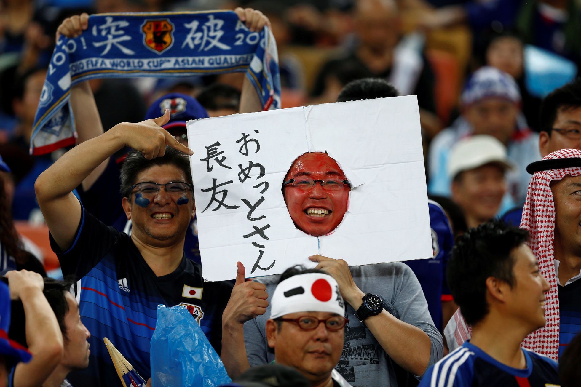 Fanoušci při zápase Saúdské Arábie s Japonskem