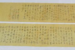 Policisté našli ukradenou kaligrafii Mao Ce-tunga. Kupec ji přestřihl na dvě části