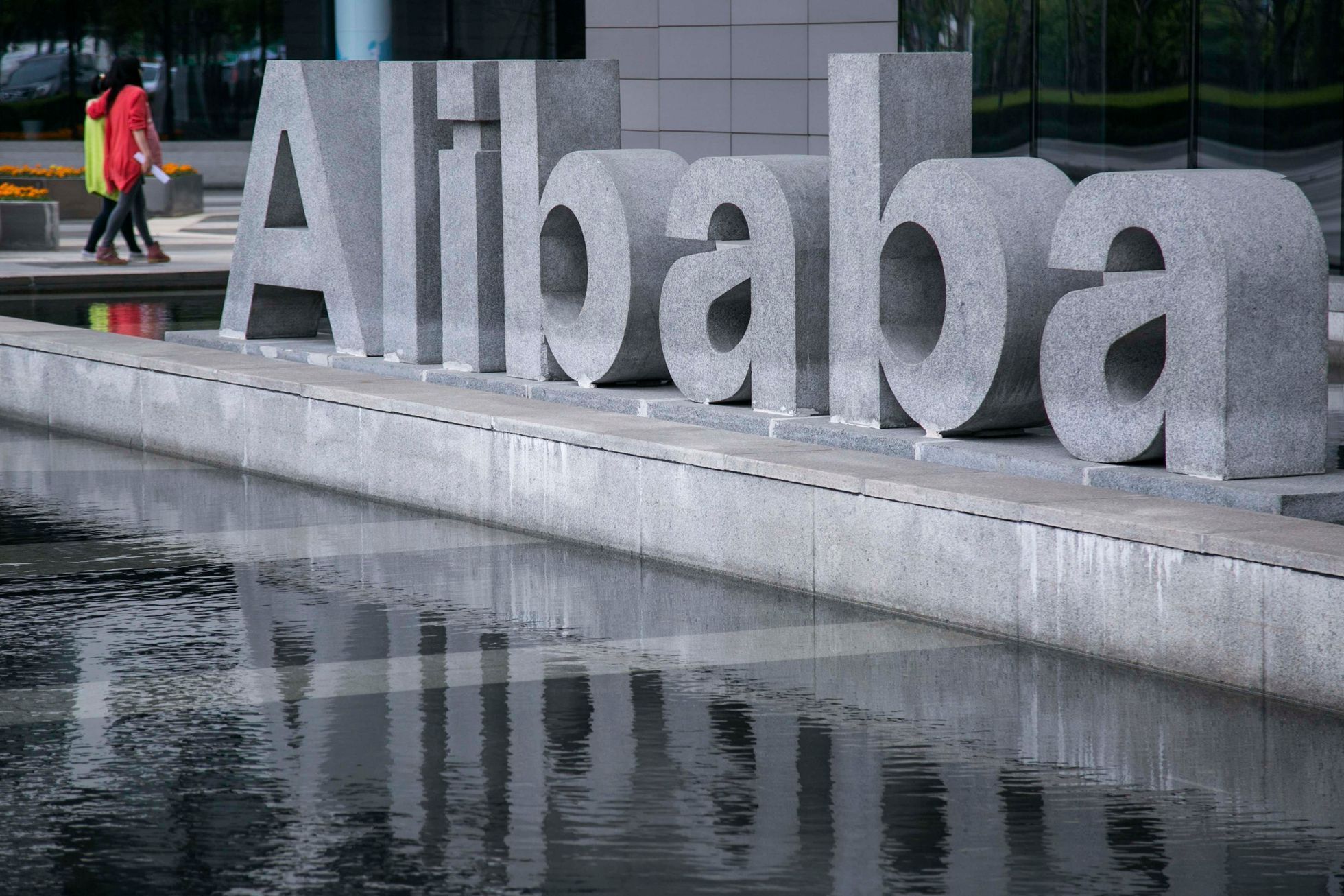 alibaba