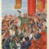 Propagandistické plakáty za doby Mao Ce-tunga