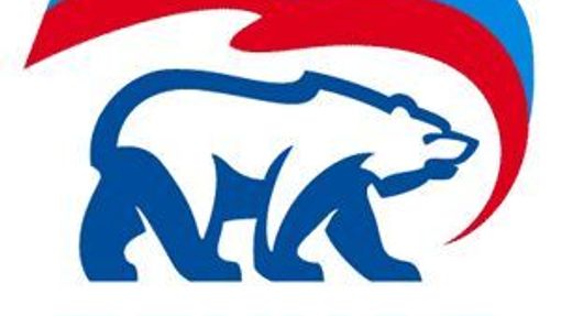 Logo strany Jednotné Rusko s nezaměnitelným medvědím symbolem