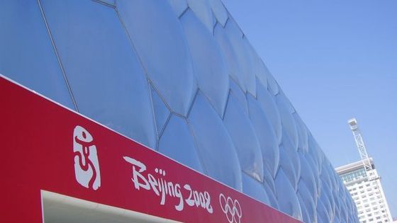 Nahlédněte do útrob pekingské Vodní kostky