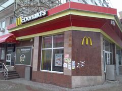 Zavřený McDonalds v centru Doněcka.