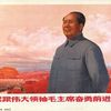 Propagandistické plakáty za doby Mao Ce-tunga