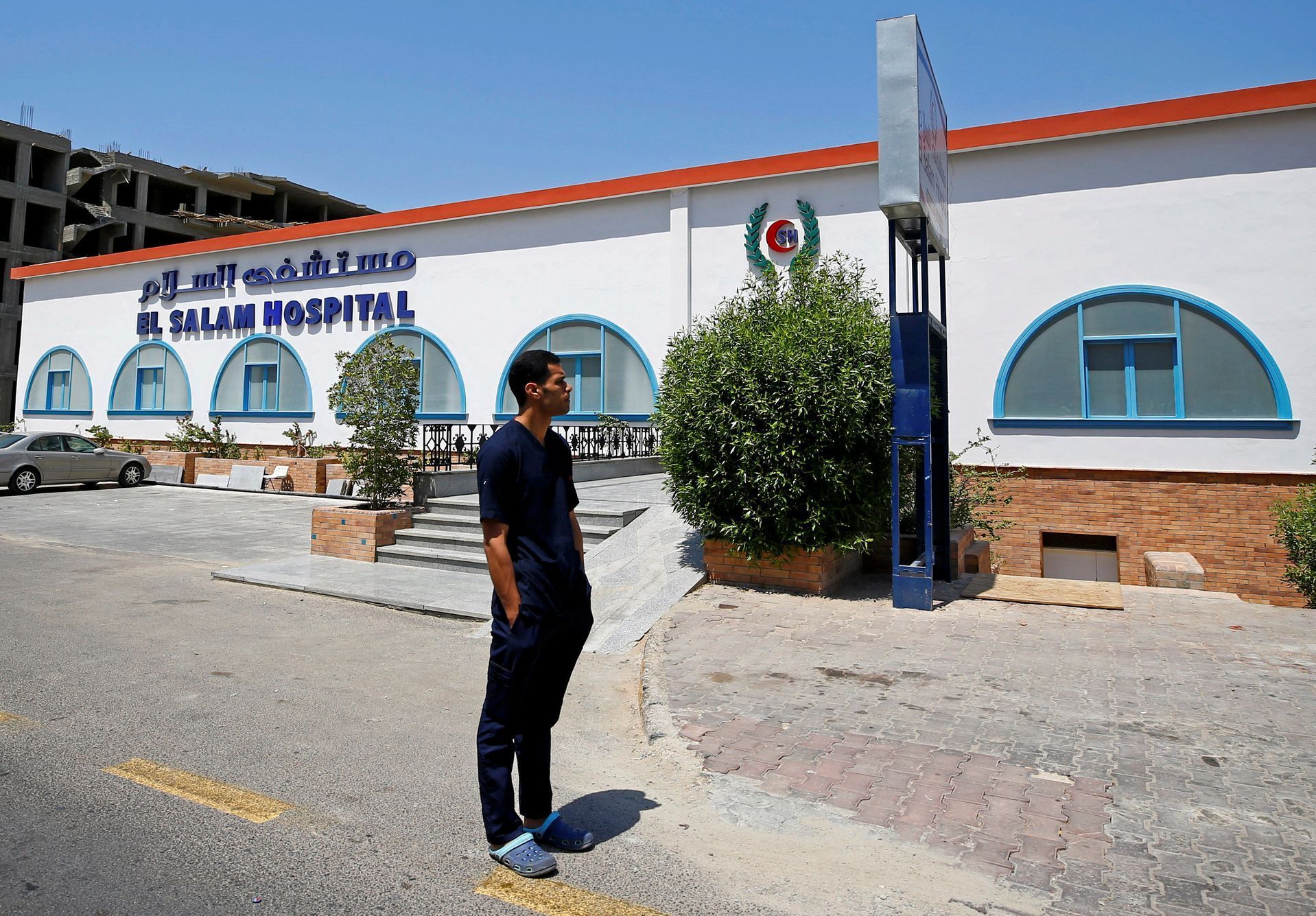 Nemocnice El Salam