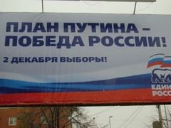 Předvolební billboardy Putinova Jednotného Ruska. Jiné v ulicích ruských měst příliš vidět nebyly.