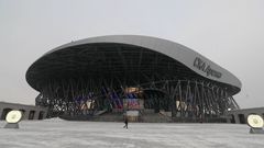 SKA Arena