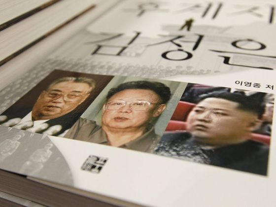 Vůdci Severní Koreje Velký nástupce Kim Čong-un a jeho předchůdci