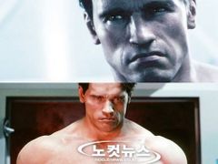 Digitální podoba Arnolda Schwarzeneggera se ve filmu objeví asi na minutu