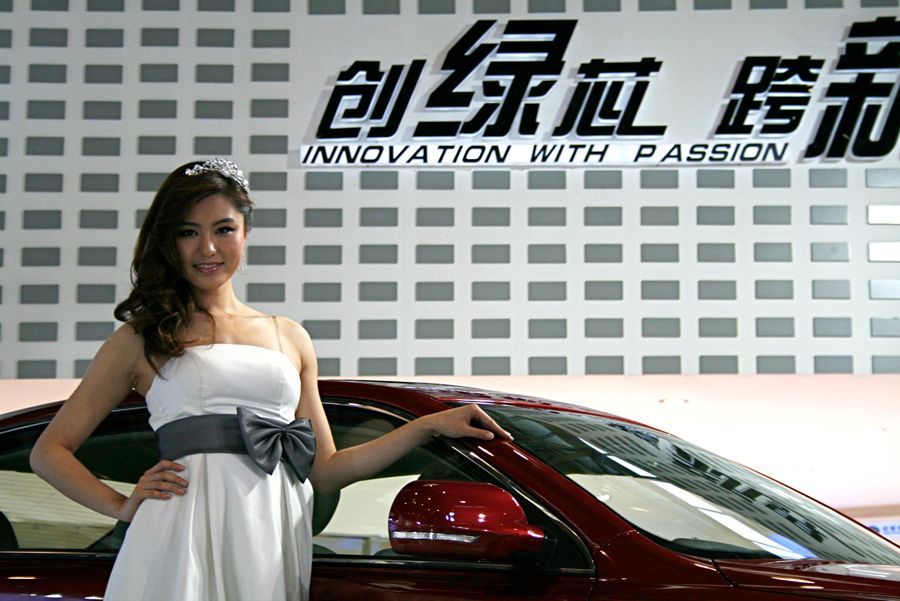 Autosalon Peking 2012