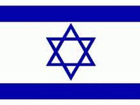 Jak Izraelci rozhodli Izrael vlajka
