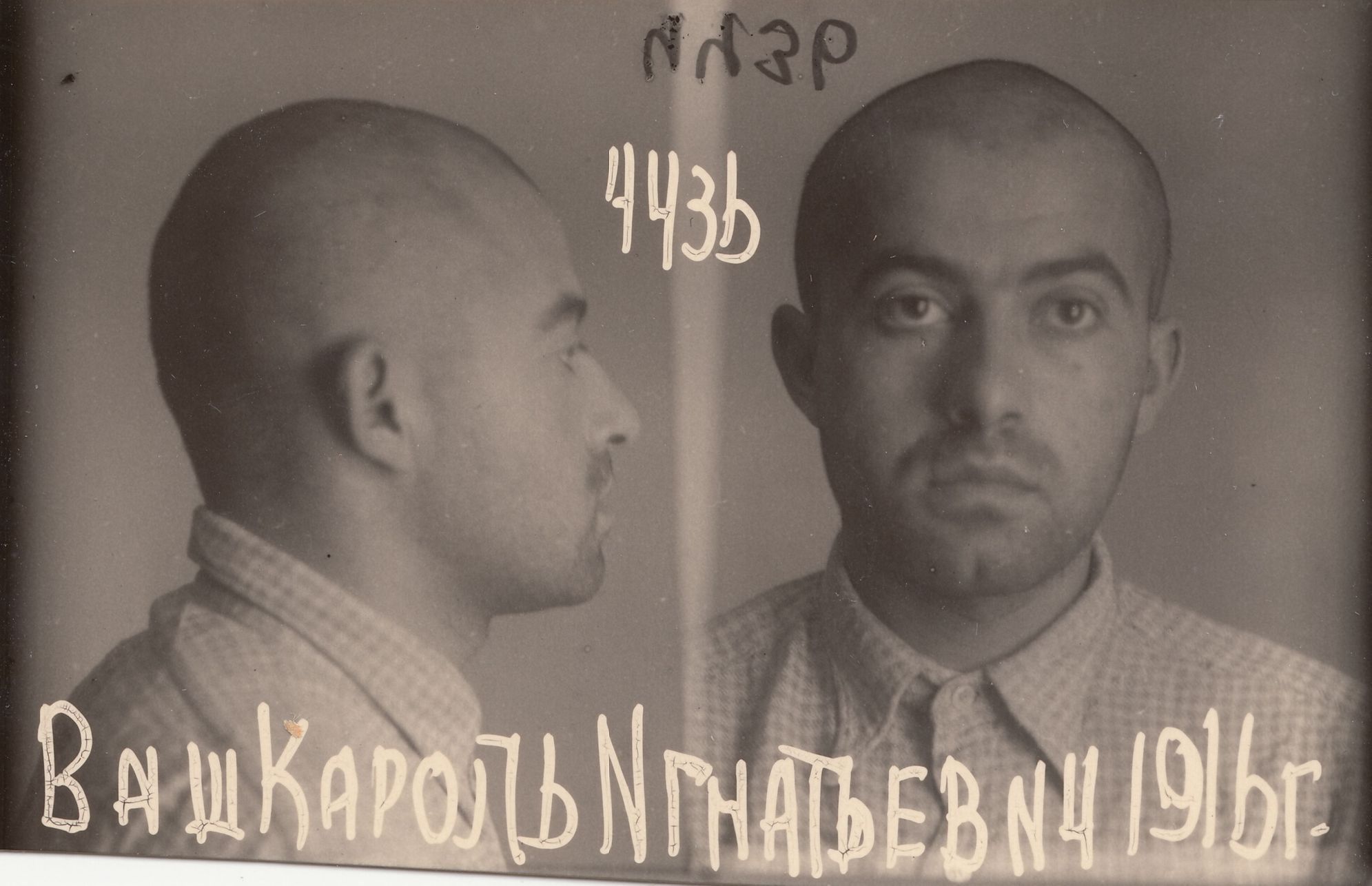 Osudy z Gulagu - Karel Vaš