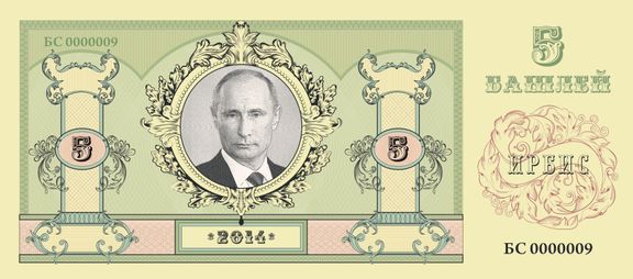Vladimir Putin na nejvyšší kozácké bankovce.