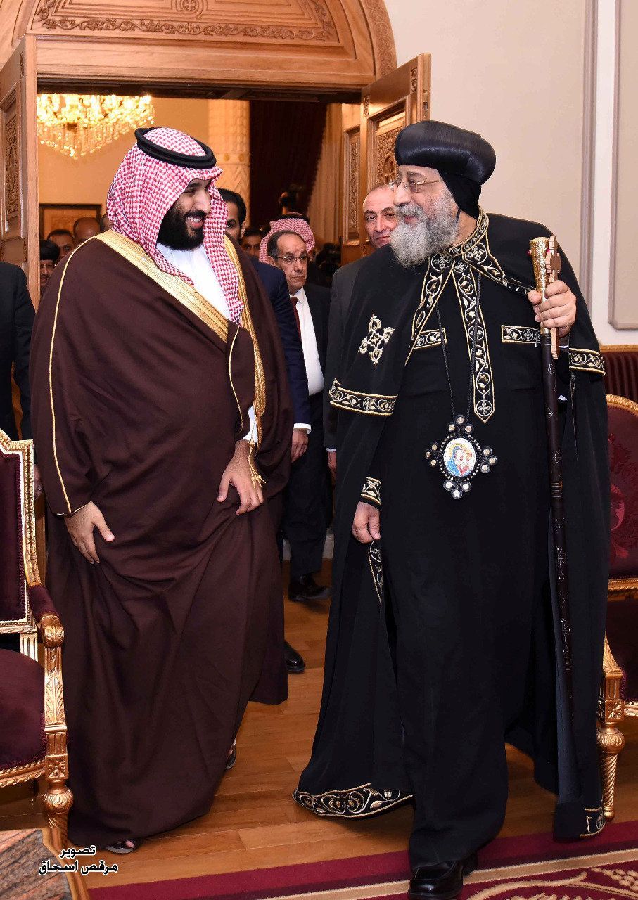 Korunní princ Muhammad bin Salmán a papež Tavadros II.