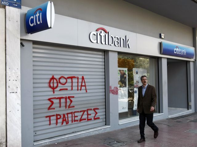 Nápis "Zapalte banky" na pobočce Citibank v Aténách. | Foto: Reuters