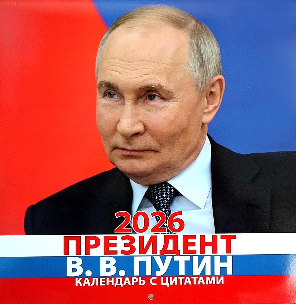 Putin už nehraje „alfasamce“. Po zvěstech o špatném zdraví se v kalendáři zahaluje