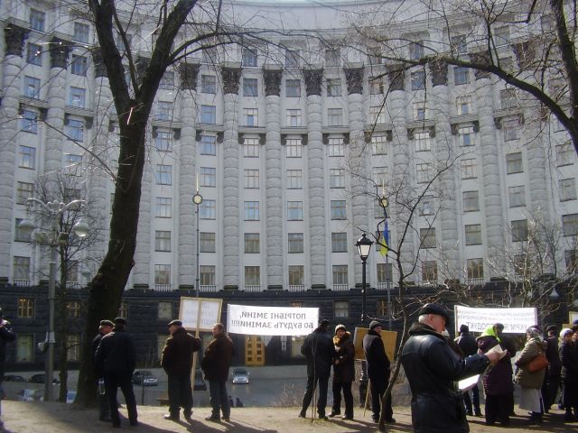 Venkované protestují před ukrajinským parlamentem. | Foto: Martin Novák