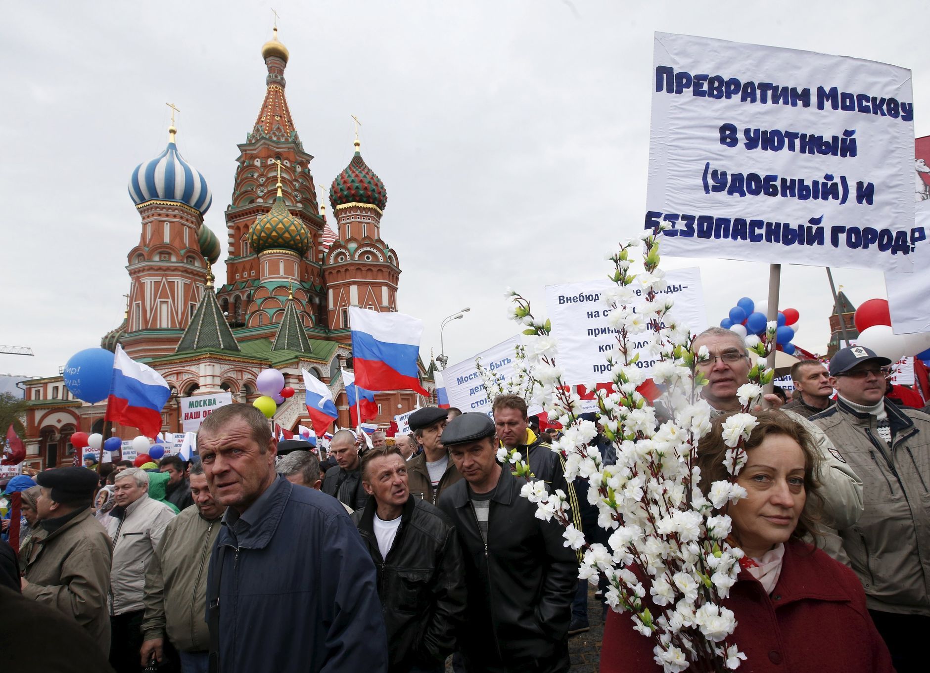 Мир отмечает. 1 Мая Москва. 1 Май Москва.