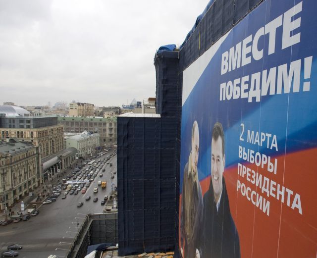 Předvolební bilboard dvojice Medveděv-Putin v centru Moskvy. | Foto: Reuters