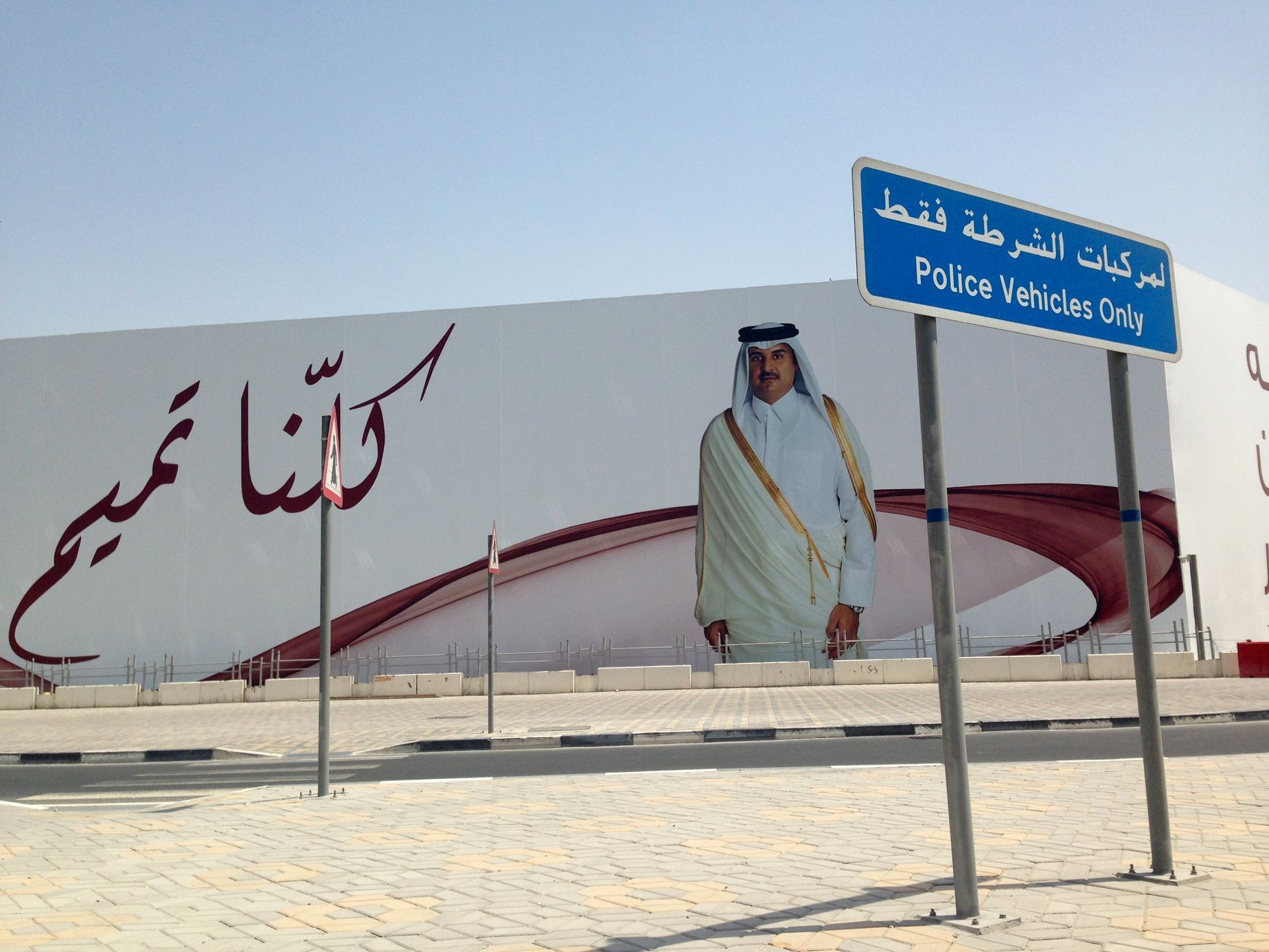 Co se těží v Kataru?