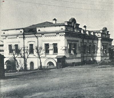 Takhle vypadal Ipaťjevův dům zvenčí. Šlo o kamenný dvoupatrový palác. | Foto: Reprofoto / Kniha N.A.Sokolov  "The Murder of  The Tsar Family" z roku 1924 / www.fund-memory-romanov.me-ga.ru