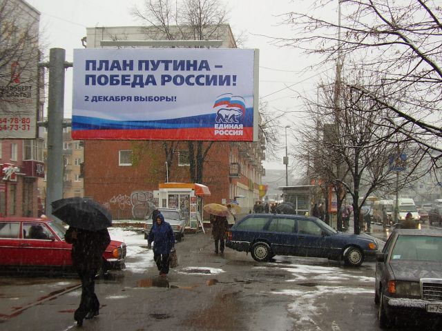 Billboard Putinova Jednotného Ruska na hlavní kaliningradské třídě. | Foto: Martin Novák