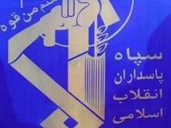 Washington si stěžuje, že Teherán cvičí v Iráku šíitské milice (na fotografii znak íránských revolučních gard)