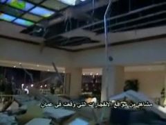 Jeden ze zatím posledních atentátů Al-Káidy: série explozí v hotelích v jordánském Ammánu.