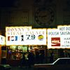 Chicago 1971