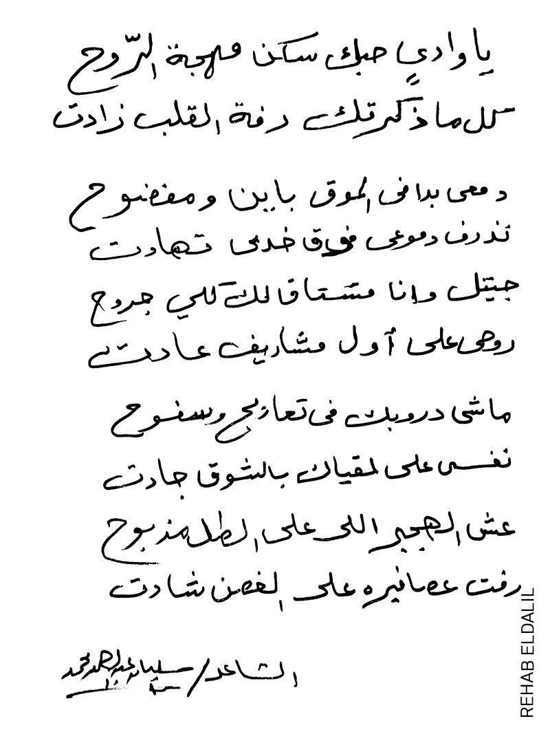 World Press Photo 2022 - regionální vítězové