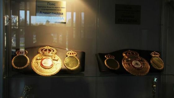 FOTO Místo trofejí boxerské pásy. Tím se pyšní tým bitkařů