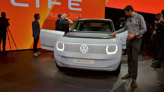 Náhrada za e-Up: Malé elektroauto od Volkswagenu by mělo stát v přepočtu půl milionu