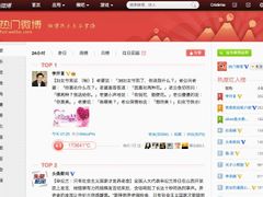 Seznam nejsledovanějších příspěvků na Weibu.