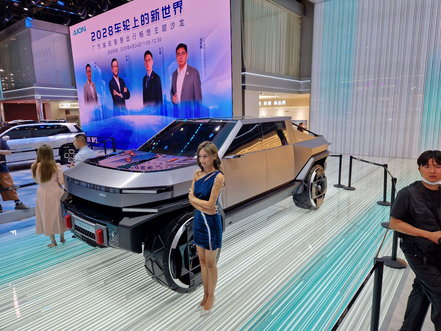 Autosalon Šanghaj 2025