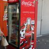 Lednice Coca-coly ve Vratislavi