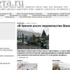 Pražský summit Obama-Medveděv ve světových médiích