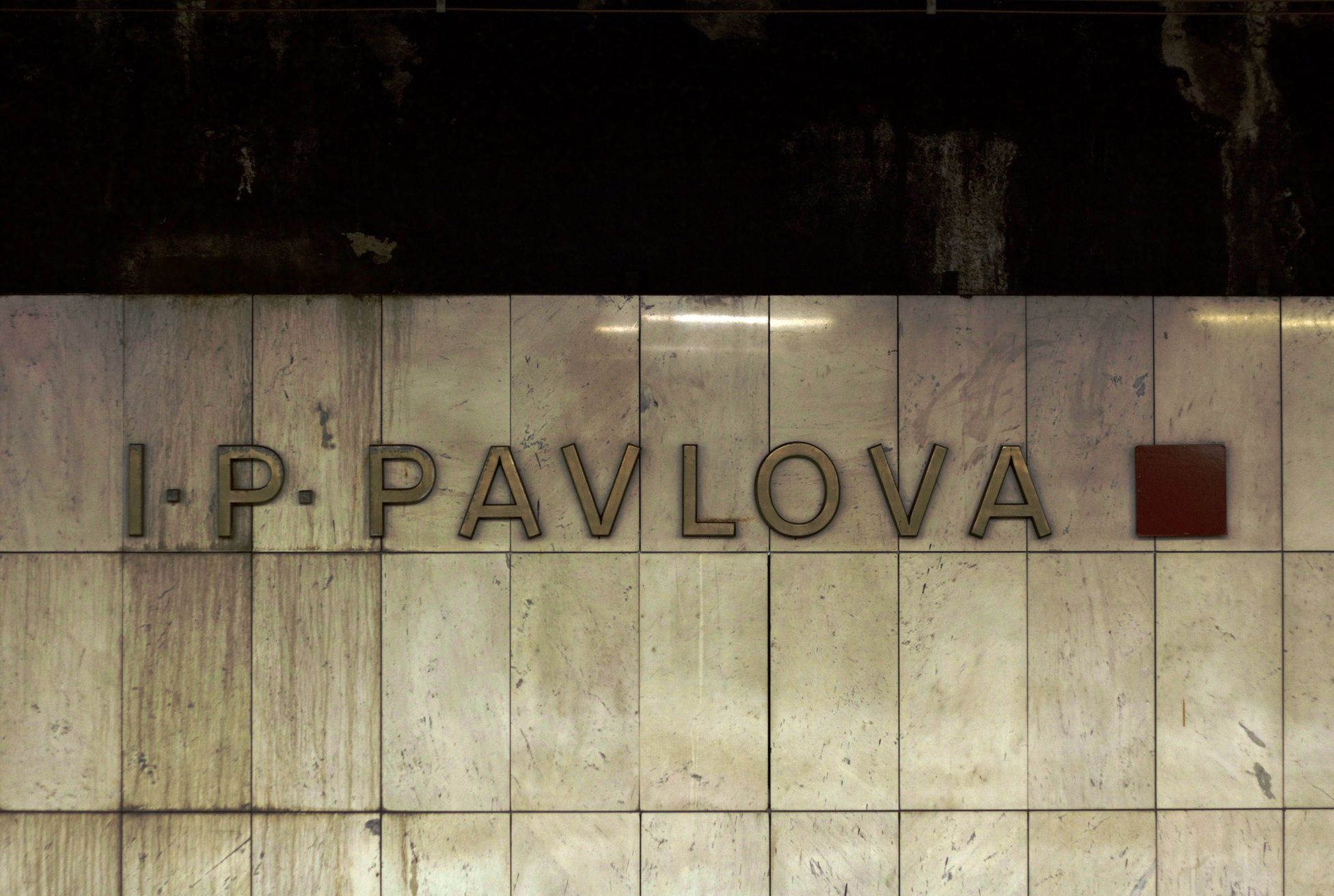 I.P. Pavlova - trasa C